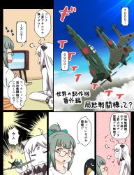 Rule 34 | 10s, abyssal ship, aircraft, bow, cloud, colored skin, comic, commentary request, day, glasses, green bow, green hair, green skin, hair bow, highres, j7w shinden, kantai collection, long hair, military, military vehicle, northern ocean princess, pale skin, ponytail, shirt, short sleeves, sitting, sky, television, translation request, tsukemon, white hair, white shirt, yuubari (kancolle)