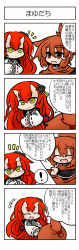 Rule 34 | 4koma, ^ ^, comic, eyebrows, closed eyes, fang, hair up, hands in opposite sleeves, highres, horns, jewelry, long hair, long image, necklace, oono mayu, pixiv azriel, red eyes, red hair, skirt, smile, tall image, tears, translation request, yanagi (nurikoboshi), yellow eyes