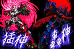Rule 34 | apotheosized ialdabaoth, bad id, banpresto, black background, clenched hands, fighting stance, full body, head tilt, ialdabaoth, long hair, looking at viewer, mecha, no humans, pink hair, red eyes, red hair, robot, simple background, spikes, standing, super robot wars, super robot wars compact 3, super robot wars original generation, super robot wars original generation gaiden, symmetrical pose, tro (trombe), valefor (srw), valefor (super robot wars), very long hair