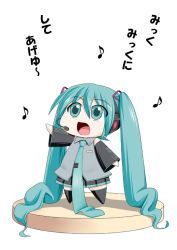 Rule 34 | 1girl, aqua hair, bare shoulders, chibi, detached sleeves, hatsune miku, headset, katwu (gensou ninja yashiki), long hair, miku miku ni shite ageru (vocaloid), music, musical note, open mouth, oversized clothes, quaver, simple background, singing, solo, thighhighs, translated, twintails, very long hair, vocaloid, white background