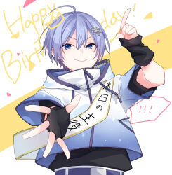 Rule 34 | !, &gt;:), 1boy, ahoge, black gloves, black shirt, blue eyes, blue hair, closed mouth, fingerless gloves, gloves, hair between eyes, hair ornament, happy birthday, highres, jacket, kuroi (liar-player), male focus, neo-porte, sash, shirayuki reid, shirt, short sleeves, smile, snowflake hair ornament, solo, spoken exclamation mark, translation request, twitter username, two-tone background, upper body, v-shaped eyebrows, virtual youtuber, white background, white jacket, yellow background