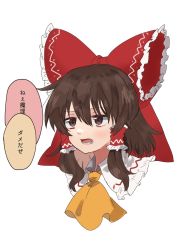 Rule 34 | 1girl, ascot, blush, bow, brown eyes, brown hair, eyes visible through hair, frills, hair between eyes, hair ornament, hair tubes, hakurei reimu, highres, looking to the side, open mouth, red bow, short hair, simple background, solo, speech bubble, teeth, tongue, touhou, translated, uchisaki himari, upper body, white background, yellow ascot