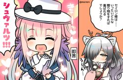 Rule 34 | 2girls, :d, ^ ^, animal ear fluff, animal ears, arknights, bad id, bad pixiv id, bare shoulders, black bow, black gloves, blue feathers, blue hair, blue sailor collar, blush, bow, breasts, brown eyes, ceylon (arknights), cleavage, closed eyes, collared shirt, commentary request, feather hair, feathers, fingerless gloves, gloves, gradient hair, grey hair, hair over one eye, hands up, hat, hat bow, heart, heart in mouth, high ponytail, interlocked fingers, jacket, long hair, long sleeves, mashiro miru, medium breasts, multicolored hair, multiple girls, off shoulder, open clothes, open jacket, open mouth, own hands together, pink hair, ponytail, puffy long sleeves, puffy sleeves, sailor collar, schwarz (arknights), shirt, smile, sunburst, sunburst background, translation request, twitter username, very long hair, white gloves, white headwear, white shirt