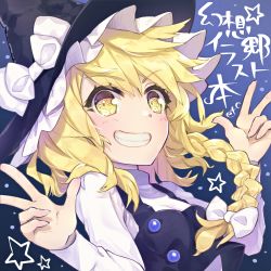 Rule 34 | 1girl, black hat, black vest, blonde hair, blue background, blush, bow, braid, breasts, commentary request, double w, gradient background, grin, hair bow, hands up, hat, hat bow, kirisame marisa, long sleeves, looking at viewer, shirt, short hair, single braid, small breasts, smile, solo, star (symbol), syuri22, touhou, translation request, upper body, vest, w, white bow, white shirt, witch hat, yellow eyes