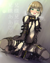 Rule 34 | 1boy, blonde hair, blush, brown hair, chain, erection, green eyes, gretel (sinoalice), hand on own face, male focus, menokonome, nipples, no panties, open mouth, penis, short hair, sinoalice, solo, squatting, testicles, thighhighs, tongue, trap
