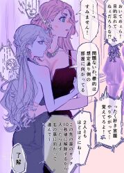 Rule 34 | 2girls, blue dress, blue eyes, blush, breasts, cleavage, commentary request, dress, earrings, facing another, formal, grey eyes, grey hair, gundam, gundam suisei no majo, hair between eyes, highres, hug, jewelry, lipstick, lipstick mark, lipstick mark on face, lipstick mark on neck, long hair, makeup, medium breasts, miorine rembran, multiple girls, necklace, open mouth, red dress, red hair, speech bubble, suletta mercury, thick eyebrows, translation request, white hair, wife and wife, yuri, yuri kyanon