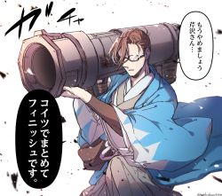Rule 34 | 1boy, aiming, blue jacket, brown gloves, brown hair, cannon, commentary, debris, fate/grand order, fate (series), feet out of frame, glasses, gloves, grey hakama, hair over one eye, hair pulled back, hakama, haori, holding, holding cannon, holding rocket launcher, holding weapon, jacket, japanese clothes, kimono, long sleeves, male focus, masaki (star8moon), on one knee, opaque glasses, parted lips, partially fingerless gloves, rocket launcher, shinsengumi, short hair, single glove, solo, speech bubble, translation request, weapon, weapon request, white background, white kimono, yamanami keisuke (fate)