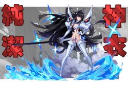 Rule 34 | 1girl, absurdres, ahoge, black hair, blue eyes, boots, breasts, cleavage, cleavage cutout, clothing cutout, full body, hand on own hip, highres, holding, holding sword, holding weapon, junketsu, kill la kill, kiryuuin satsuki, long hair, medium breasts, revealing clothes, smoke, sparkle, standing, sword, thick eyebrows, thigh boots, thighhighs, weapon, white footwear, white thighhighs