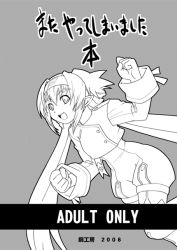 Rule 34 | 00s, 1girl, :d, buttons, face, flying, grey background, greyscale, haganemaru kennosuke, klan klein, long sleeves, macross, macross frontier, monochrome, open mouth, shorts, simple background, sleeve cuffs, smile, solo, vest