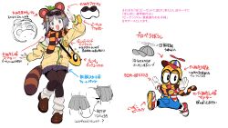 Rule 34 | 1boy, 1girl, absurdres, alternate costume, animal ears, bag, bald, black eyes, black pantyhose, blue overalls, brown hairband, cardigan, character bag, character sheet, colored skin, constricted pupils, eye mask, facial mark, food, gashi-gashi, glasses, gloves, grey eyes, grey hair, hair ornament, hairband, hairclip, hand up, head tilt, highres, leaf, leaf on head, leg warmers, loafers, looking at viewer, mask, mask on head, miniskirt, mode aim, multiple views, off shoulder, open mouth, orange scarf, outstretched arms, overalls, pantyhose, peanuts-kun, pink nails, pleated skirt, ponpoko (vtuber), popcorn, propeller hat, raccoon ears, raccoon girl, raccoon tail, red shirt, running, scarf, shirt, shoes, short hair, shoulder bag, simple background, skirt, smile, sneakers, spread arms, standing, standing on one leg, striped clothes, striped scarf, striped shirt, tail, translation request, virtual youtuber, w, white background, white gloves, white shirt, yellow cardigan, yellow skin