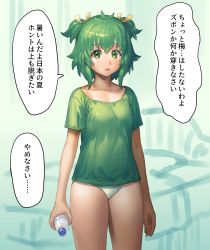 Rule 34 | 1girl, arms at sides, assault lily, bed, bottle, breasts, collarbone, commentary, cowboy shot, gradient background, green background, green eyes, green hair, green shirt, hair between eyes, hair ribbon, highres, holding, holding bottle, looking at viewer, no pants, panties, parted lips, ribbon, shirt, short hair, short sleeves, small breasts, solo, speech bubble, standing, tori udon, translated, two side up, underwear, unfinished, sketch background, water bottle, white panties, yellow ribbon, yoshimura thi mai