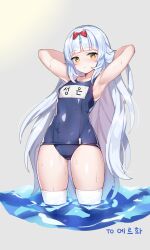 Rule 34 | 1girl, absurdres, armpits, arms behind head, arms up, bare arms, bare shoulders, blue one-piece swimsuit, blunt bangs, bow, closed mouth, commission, covered navel, expressionless, gluteal fold, hair bow, highres, long hair, looking at viewer, name tag, old school swimsuit, one-piece swimsuit, original, school swimsuit, second-party source, serin199, solo, swimsuit, thighhighs, thighs, very long hair, wading, wet, white hair, white thighhighs, yellow eyes