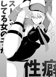 Rule 34 | 1girl, arito arayuru, beret, breasts, gradient background, grey background, greyscale, hand up, hat, highres, kneepits, large breasts, leg up, legband, leotard, long sleeves, looking at viewer, monochrome, necktie, one side up, original, parted lips, shrug (clothing), solo, split, standing, standing on one leg, standing split, translation request