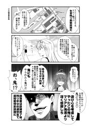 Rule 34 | 1boy, 2girls, 4koma, ahoge, comic, commentary request, dog tags, double bun, greyscale, hair between eyes, hair flaps, hair ornament, hairband, hand up, holding, kamio reiji (yua), kantai collection, kongou (kancolle), long hair, map, monochrome, multiple girls, open mouth, scared, translation request, yua (checkmate), yuudachi (kancolle)