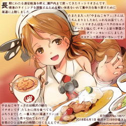 Rule 34 | 1girl, :d, bare shoulders, breasts, brown eyes, colored pencil (medium), commentary request, cup, curry, curry rice, dated, detached sleeves, food, holding, holding cup, kantai collection, kirisawa juuzou, large breasts, latte art, light brown hair, littorio (kancolle), long hair, numbered, open mouth, rice, shirt, smile, solo, traditional media, translation request, twitter username, white shirt