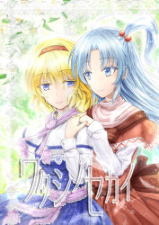 Rule 34 | 2girls, ahoge, alice margatroid, blonde hair, blue dress, blue eyes, blue hair, bow, breasts, capelet, colored eyelashes, cover, cover page, cowboy shot, dress, feathers, fingernails, floral background, flower, framed, grey eyes, hair bobbles, hair ornament, hairband, hand on another&#039;s shoulder, jewelry, light smile, lily (flower), lips, long hair, long sleeves, looking at another, medium breasts, multiple girls, red dress, ribbon, ring, shinki (touhou), short hair, side ponytail, silver hair, smile, touhou, touhou (pc-98), turtleneck, wrist cuffs, y2