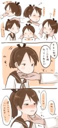 Rule 34 | 1girl, 3koma, :o, animal ears, biting, biting another&#039;s hand, blush, brown hair, cat ears, cheek pinching, closed eyes, comic, commentary request, crying, crying with eyes open, hair ribbon, hamumilk, hand on another&#039;s chin, head, headpat, highres, kantai collection, multiple views, nose blush, pinching, ponytail, ribbon, school uniform, serafuku, shikinami (kancolle), stroking another&#039;s chin, tears, translation request, upper body