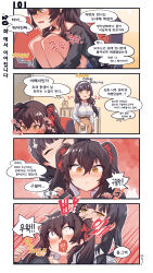 Rule 34 | 2girls, 4koma, ^ ^, aningay, blush, closed eyes, colorized, comic, closed eyes, girls&#039; frontline, hands on own face, headbutt, highres, long hair, multiple girls, type 95 (girls&#039; frontline), type 97 (girls&#039; frontline), translation request, twintails