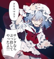 Rule 34 | 1girl, alternate eye color, arm up, ascot, bat wings, blue hair, bow, center frills, dress, dutch angle, fangs, frills, furrowed brow, grey eyes, hair between eyes, hand on headwear, hand on own head, hand up, hat, high collar, highres, ikurauni, looking at viewer, mob cap, nail polish, open mouth, outstretched hand, red ascot, red bow, red nails, red ribbon, red sash, remilia scarlet, ribbon, sash, short hair, short sleeves, slit pupils, solo, teeth, touhou, translation request, tsurime, uneven eyes, white dress, wings, wrist cuffs