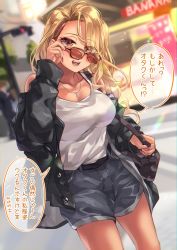 Rule 34 | 1girl, absurdres, adjusting eyewear, adjusting glasses, bag, bare shoulders, belt, blonde hair, carrying bag, carrying over shoulder, commentary request, earrings, eyes visible through hair, fake nails, focused, gyaru, hair between eyes, hair ornament, hair over one eye, hairclip, highres, jewelry, kinjyou (shashaki), kogal, light particles, long hair, looking at viewer, looking over eyewear, looking over glasses, necklace, off-shoulder jacket, off shoulder, open mouth, original, shashaki, shirt, shorts, sleeveless, sleeveless shirt, storefront, sunglasses, tank top, tinted eyewear, translation request, white shirt, yellow eyes