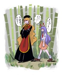 Rule 34 | 2girls, animal ears, bad id, bad twitter id, bamboo, bamboo forest, belt, black belt, black dress, black footwear, black headwear, blonde hair, bow, bowtie, breasts, brown footwear, collared shirt, commentary request, crossed arms, dress, forest, grass, grey belt, grey legwear, grey shirt, grey sky, hat, highres, junko (touhou), long hair, long sleeves, looking at another, looking to the side, mc0o5, medium breasts, multiple girls, nature, necktie, open mouth, orange skirt, phoenix crown, pom pom (clothes), puffy short sleeves, puffy sleeves, purple hair, rabbit ears, red eyes, red necktie, reisen udongein inaba, shadow, shirt, shoes, short sleeves, skirt, sky, socks, sweat, sweatdrop, tabard, thinking, touhou, translation request, walking, wide sleeves, yellow bow, yellow bowtie