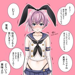 Rule 34 | 1girl, black hairband, black neckerchief, black panties, blue eyes, blue skirt, breasts, cosplay, crop top, crying, crying with eyes open, elbow gloves, gloves, hairband, highleg, highleg panties, highres, kantai collection, microskirt, neckerchief, panties, pink background, pink hair, pleated skirt, sailor collar, shimakaze (kancolle), shimakaze (kancolle) (cosplay), shiranui (kancolle), skirt, small breasts, solo, speech bubble, striped, tears, thong, tk8d32, translation request, underwear, white gloves