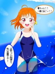 Rule 34 | 1girl, artist name, artist request, bare legs, bare shoulders, blue one-piece swimsuit, blue sky, blush, bow, braid, breasts, cloud, collarbone, day, female focus, floating hair, hair bow, hair ornament, hairclip, highres, looking at viewer, love live!, love live! sunshine!!, nail, nail polish, ocean, one-piece swimsuit, orange hair, outdoors, parted lips, pink nails, red eyes, short hair, side braid, sky, small breasts, smile, solo, swimsuit, takami chika, translated, translation request, yellow bow