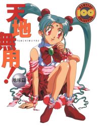 Rule 34 | 1990s (style), 1girl, aqua hair, bow, copyright name, facial mark, forehead mark, freckles, hair bobbles, hair ornament, hand on own cheek, hand on own face, knees up, long hair, masaki sasami jurai, official art, open mouth, pink eyes, red footwear, red skirt, retro artstyle, ribbon, simple background, sitting, skirt, solo, tenchi muyou!, twintails, very long hair, white background, wrist ribbon