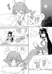 Rule 34 | ..., 10s, 2girls, bed, blush, breasts, cleavage, comic, closed eyes, greyscale, highres, kantai collection, lying, monochrome, moon, multiple girls, mutsu (kancolle), muumin, nagato (kancolle), night, night sky, hugging object, pillow, pillow hug, sitting, sky, star (sky), translation request, tree