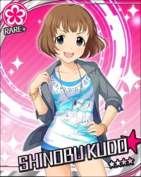 Rule 34 | idolmaster, idolmaster cinderella girls, kudo shinobu, non-web source, pink background, short shorts, shorts, tagme