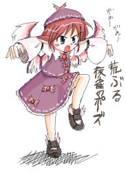 Rule 34 | 1girl, animal ears, blush stickers, brown eyes, dress, female focus, fighting stance, full body, hat, mystia lorelei, oekaki, open mouth, outstretched arms, red hair, short hair, solo, spread arms, standing, standing on one leg, touhou, translation request, wings