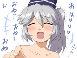 Rule 34 | 1girl, blush, closed eyes, female focus, hat, laughing, mononobe no futo, nude, open mouth, portrait, shirosato, short hair, side ponytail, silver hair, simple background, solo, tate eboshi, tears, touhou, translation request, upper body, white background