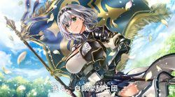 Rule 34 | 1girl, arm guards, armor, blue sky, braid, breasts, buru-dai, cleavage, cloud, commentary request, dutch angle, fingerless gloves, flag, gloves, green eyes, grey hair, hairband, hololive, large breasts, leaf, mace, pelvic curtain, shirogane noel, shirogane noel (1st costume), shoulder armor, sky, smile, solo, translation request, tree, upper body, virtual youtuber, weapon