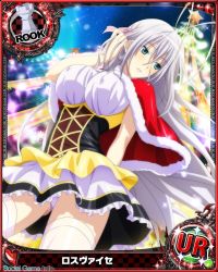 Rule 34 | 10s, 1girl, antenna hair, artist request, blue eyes, breasts, capelet, card (medium), character name, chess piece, christmas, christmas tree, covered erect nipples, hair between eyes, hair ribbon, high school dxd, large breasts, long hair, official art, panties, parted lips, ribbon, rook (chess), rossweisse, silver hair, solo, thighhighs, trading card, underwear, very long hair, white thighhighs