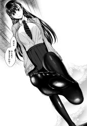 Rule 34 | 1girl, artist request, black hair, blush, breasts, feet, foot focus, highres, large breasts, long hair, looking at viewer, looking down, mole, monochrome, no shoes, pantyhose, pov, school uniform, smile, soles, toes, translated