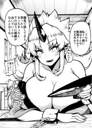 Rule 34 | 1girl, areola slip, breasts, cleavage, cuffs, cup, greyscale, highres, himajin noizu, holding, holding cup, horns, hoshiguma yuugi, hoshiguma yuugi (kimono), huge breasts, indoors, long hair, looking at viewer, monochrome, oni horns, open mouth, pointy ears, sakazuki, shackles, sidelocks, single horn, solo, speech bubble, touhou, translation request, upper body