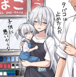 Rule 34 | 1boy, 2girls, :d, admiral (kancolle), aged up, apron, blue eyes, blue footwear, blush, buttons, carrying, child, collarbone, commentary, dual persona, family, father and daughter, hair between eyes, hair bobbles, hair ornament, hibiki (kancolle), husband and wife, jewelry, kantai collection, kokutou nikke, long hair, mother and daughter, multiple girls, open mouth, overalls, ring, shirt, shoes, short hair, short sleeves, side ponytail, silver hair, smile, translated, triangle mouth, twintails, wedding band, white shirt