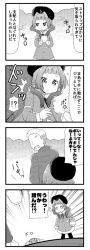 Rule 34 | 1boy, 1girl, 4koma, blunt bangs, bumping, character request, comic, fur hat, greyscale, hair bobbles, hair ornament, harumi shinju, hat, jitome, minami (colorful palette), monochrome, no eyes, tokyo 7th sisters, translation request, turning head, twintails