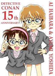 Rule 34 | 2girls, glasses, haibara ai, meitantei conan, multiple girls, skirt, yoshida ayumi