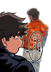Rule 34 | 2boys, beard, character request, crossed arms, facial hair, feet out of frame, fourth wall, from behind, hawaiian shirt, highres, husagin, looking at viewer, looking away, male focus, multiple boys, orange shirt, pants, ryuu ga gotoku (series), shirt, solo focus, speech bubble, standing, thick eyebrows, translation request, upper body, white pants