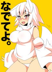 Rule 34 | 1girl, :d, animal ears, bare shoulders, bespectacled, blush, breasts, detached sleeves, glasses, impossible clothes, inubashiri momiji, large breasts, long sleeves, open mouth, panties, pom pom (clothes), red-framed eyewear, sarashi, semi-rimless eyewear, short hair, simple background, smile, solo, tail, touhou, translation request, under-rim eyewear, underwear, white hair, white panties, wolf ears, wolf tail, yellow background, yuib3 (yuibitch)