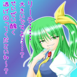 Rule 34 | 1girl, artist request, bad anatomy, blue background, breasts, cigarette, daiyousei, embodiment of scarlet devil, female focus, gradient background, green eyes, green hair, matching hair/eyes, medium breasts, poorly drawn, side ponytail, simple background, solo, text focus, touhou, translation request