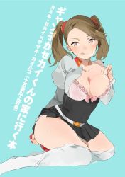 Rule 34 | 10s, 1girl, areola slip, bad id, bad pixiv id, bare shoulders, bra, breasts, brown eyes, brown hair, cleavage, clothes pull, covered navel, gundam, gundam build fighters, gundam build fighters try, heart, heart-shaped pupils, highres, huge breasts, kneeling, legs, licking lips, pantyhose, pantyhose pull, sazaki kaoruko, shouhan, solo, symbol-shaped pupils, tongue, tongue out, translation request, underwear