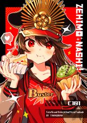Rule 34 | 1girl, absurdres, bad id, bad pixiv id, blush, brown eyes, cake, cake slice, character request, chewing, comiket 101, eating, fate (series), food, food on face, fruit, hat, heart, highres, holding, holding food, jacket, letterman jacket, long hair, long sleeves, looking at viewer, oda nobunaga (fate), oda nobunaga (maou avenger) (fate), red eyes, shirt, solo, sparkle, spoken heart, strawberry, t-shirt, wafer stick, whipped cream, wrapper, yui (tamagohan)