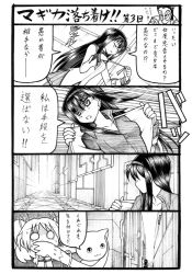 Rule 34 | 10s, 2girls, 4koma, akemi homura, alley, changing clothes, comic, covering face, covering own mouth, covering privates, greyscale, hentai kamen, kaname madoka, kyubey, mahou shoujo madoka magica, mahou shoujo madoka magica (anime), monochrome, multiple girls, o o, object on head, panties, panties on head, spoilers, tears, translation request, tsukamoto takashi, underwear, undressing