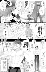 Rule 34 | 1boy, 1girl, abs, absurdres, antenna hair, closed mouth, commentary request, crossed arms, earrings, flower-shaped pupils, flyer, genshin impact, hair between eyes, highres, hu tao (genshin impact), jewelry, long hair, long sleeves, looking at another, monochrome, muscular, muscular male, navel, nipples, pants, pectorals, robe, single earring, standing, sweatdrop, symbol-shaped pupils, tassel, tassel earrings, translation request, two side up, wnhr gnsn, zhongli (genshin impact)