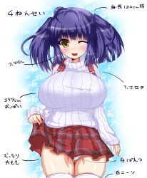 Rule 34 | 1girl, ahoge, bad id, bad pixiv id, blue hair, blunt bangs, blush, breasts, clothes lift, cowboy shot, female focus, highres, huge breasts, open mouth, original, panties, pantyshot, poko chin, smile, solo, standing, thighhighs, underwear, yellow eyes