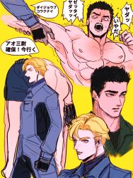 Rule 34 | 2boys, abs, ao isami, black hair, blonde hair, carrying, carrying over shoulder, carrying person, couple, facial hair, highres, lewis smith, looking ahead, male focus, medium sideburns, motion lines, multiple boys, nipples, pectorals, pivoine0905, pulling, shouting, sideburns stubble, stubble, symmetry, thick eyebrows, topless male, translation request, trembling, yaoi, yuuki bakuhatsu bang bravern