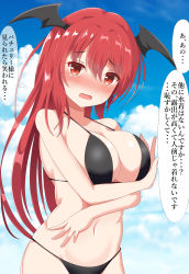 Rule 34 | 1girl, absurdres, bare shoulders, bikini, blush, breast hold, breasts, cloud, commentary request, demon, demon girl, embarrassed, guard vent jun, head wings, highres, koakuma, large breasts, long hair, navel, red eyes, red hair, sky, swimsuit, touhou, wings