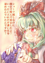 Rule 34 | 1girl, aftersex, blush, bow, censored, colored eyelashes, cum, cum on hair, cum string, facial, femdom, green hair, hair bow, hair ribbon, handjob, happy facial, happy sex, highres, kagiyama hina, lace, lace-trimmed panties, lace trim, long hair, looking up, panties, panties on penis, panties on penis, penis, purple panties, red eyes, ribbon, shimasuzumi, smile, solo focus, text focus, touhou, translation request, underwear, upper body